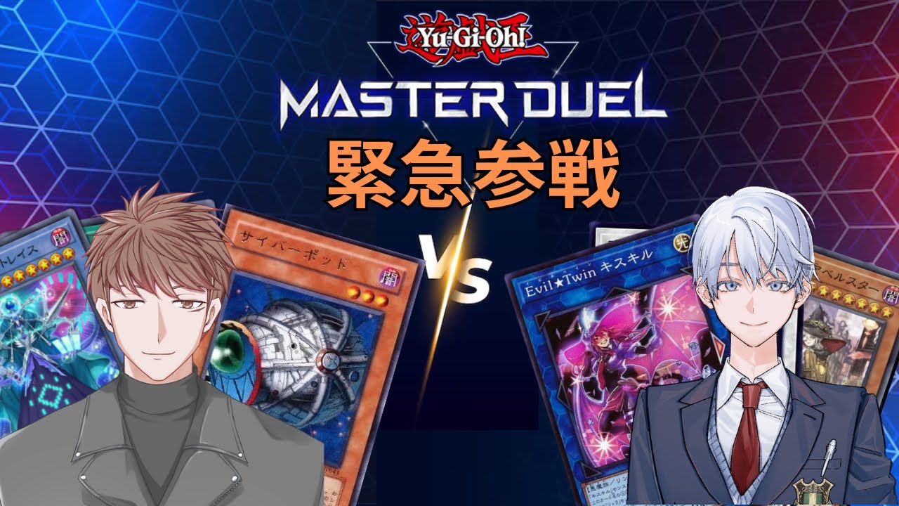 緊急参戦！フリー声優のvtuber!白木裕介 前編【切り抜き】