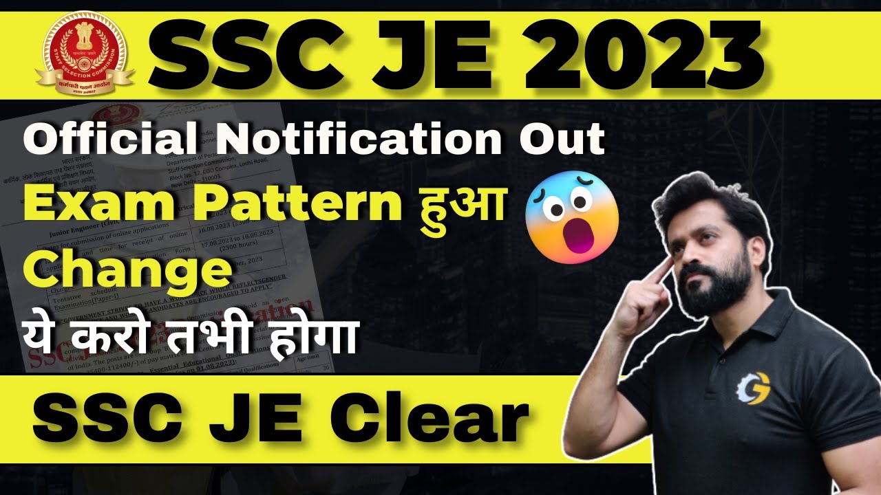 SSC JE 2023 Notification Out | Exam Pattern hua Change | How to Crack SSC JE 2023 | Gaurav Babu
