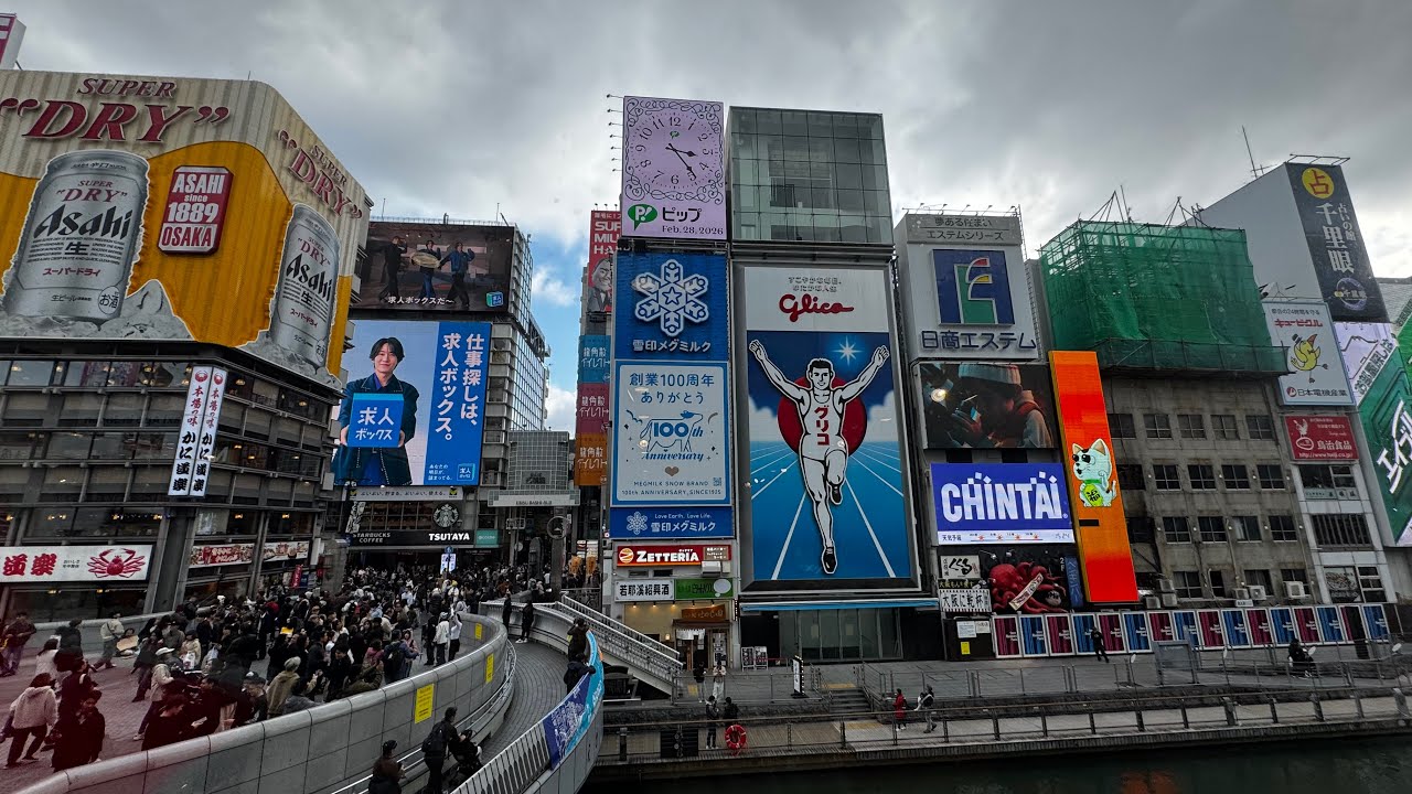 NO ME QUIERO IR, osaka parte 2
