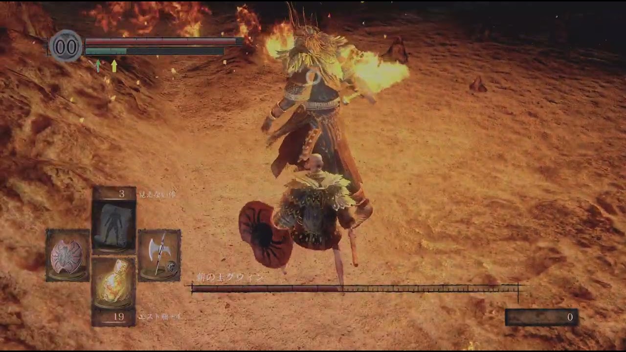 ダークソウル REMASTERED_薪の王グウィン