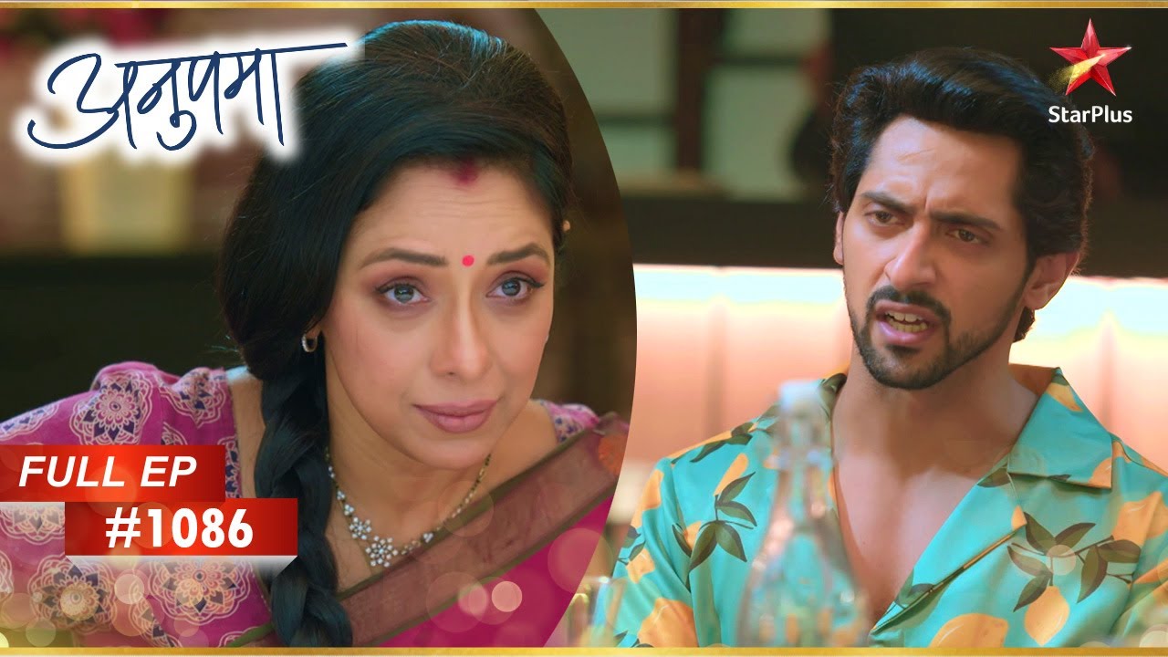 Anupama ने Sonu को चुनौती दी! | Full Episode:1086 | Anupama
