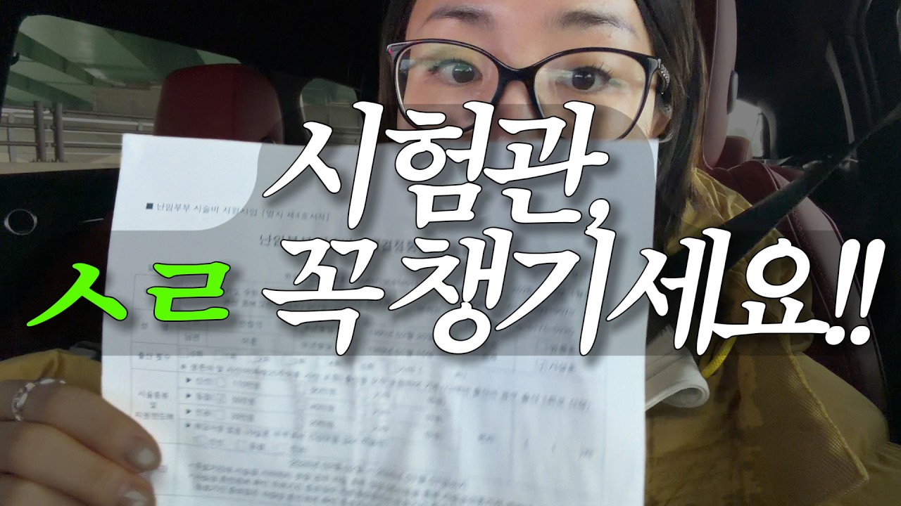 시험관 브이로그ㅣ 이거 없어서 돈 날릴뻔..