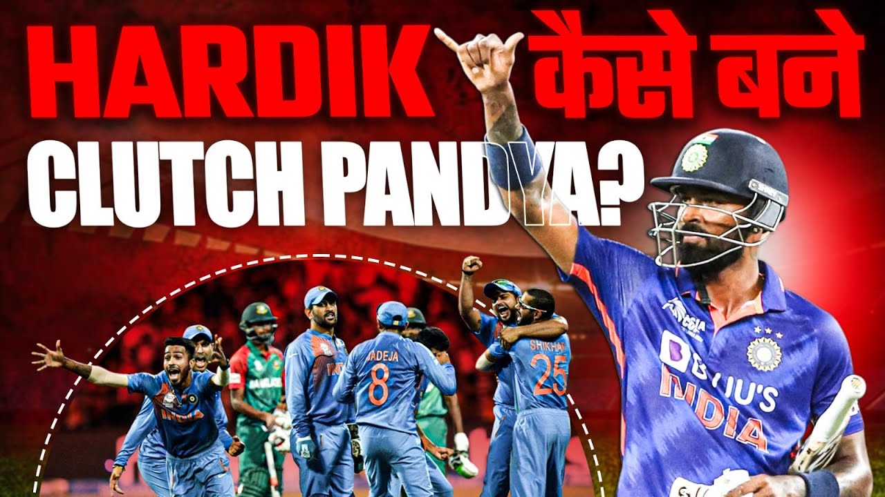 From Hardik to Clutch Pandya , Hardik Pandya's Journey: Rising to Clutch Moments! | Shubhankar