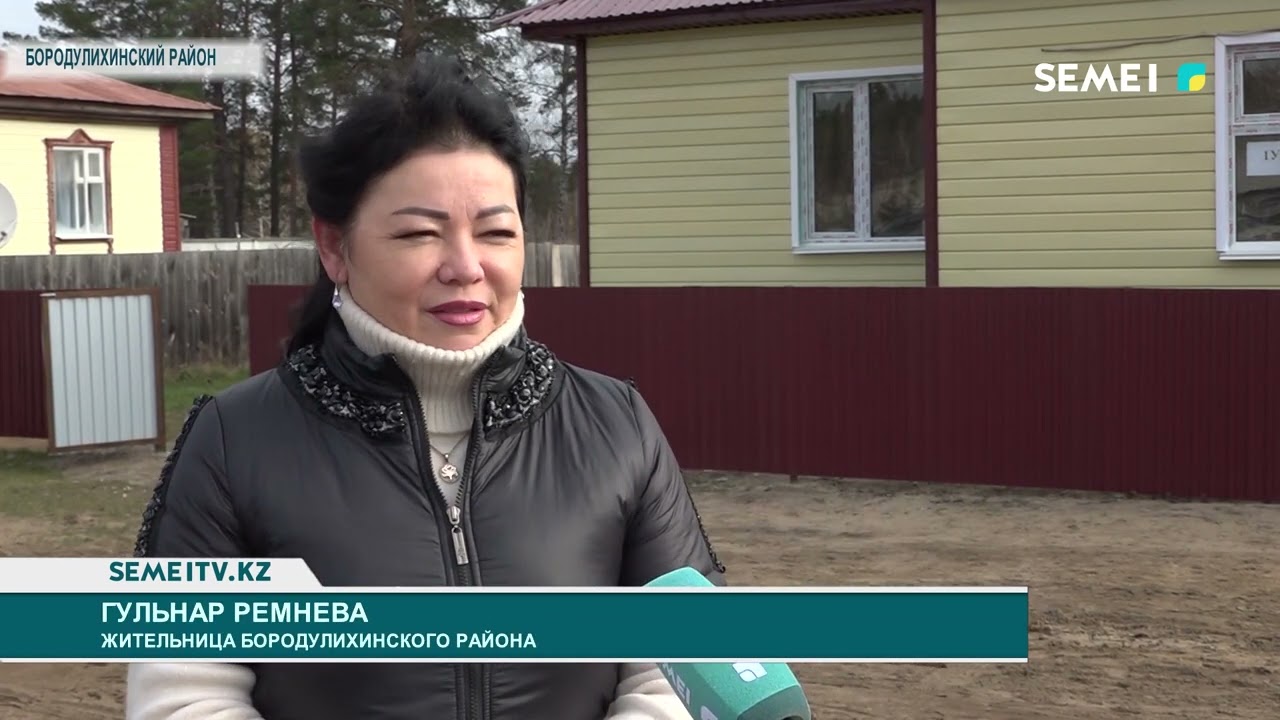 Жители Бородулихинского района получили дома