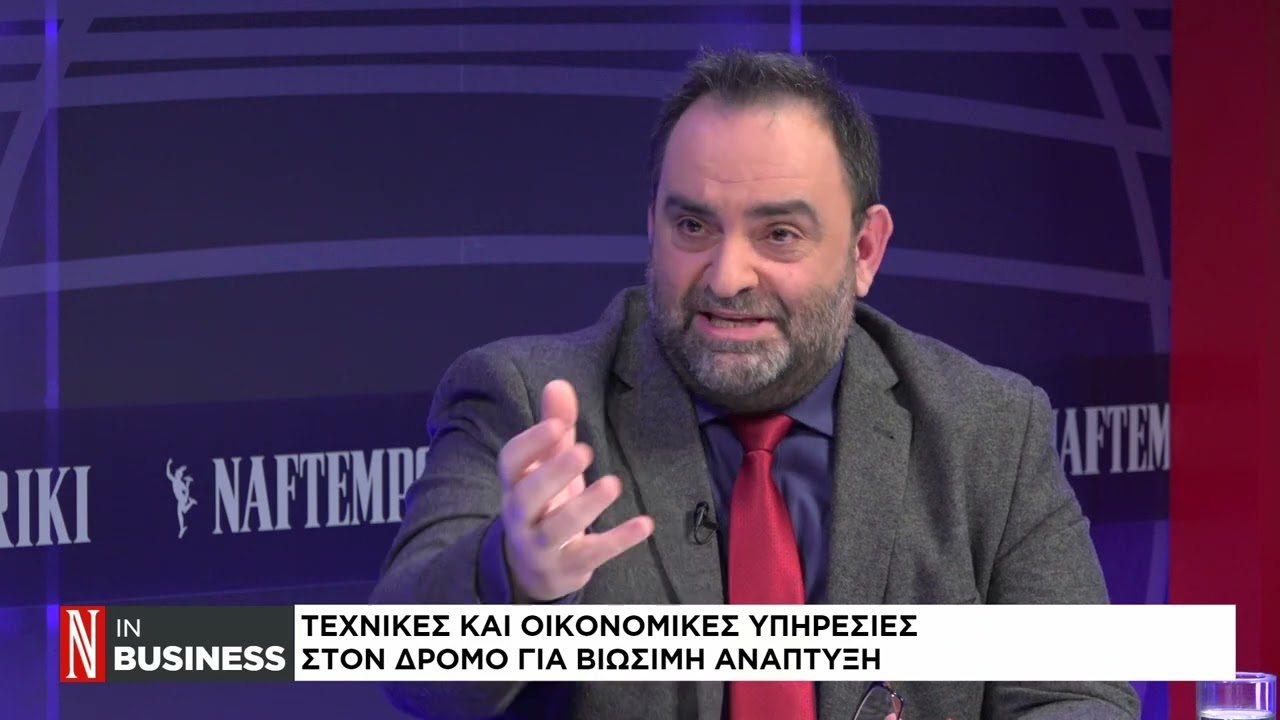 Green Evolution Α.Ε. : Η εταιρεία που προωθεί την βιώσιμη ανάπτυξη
