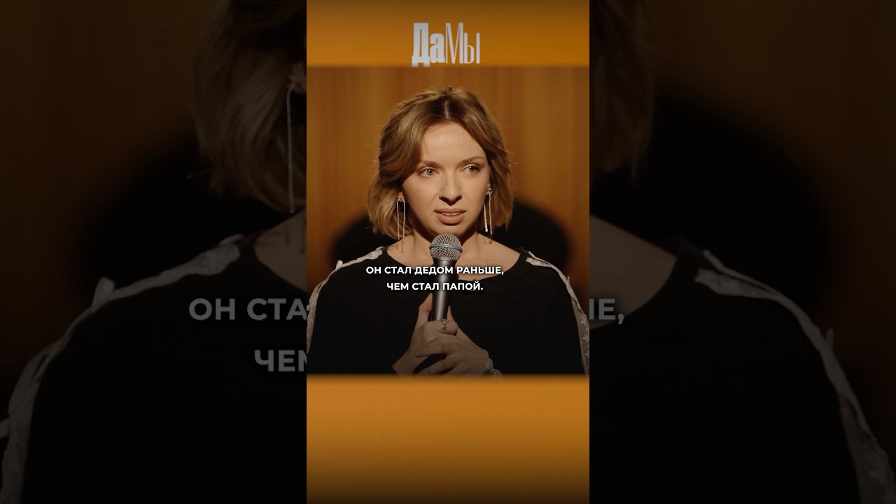 Выйти замуж за деда ✅ | Катя Котофеева #стендап #шоу #женскийстендап