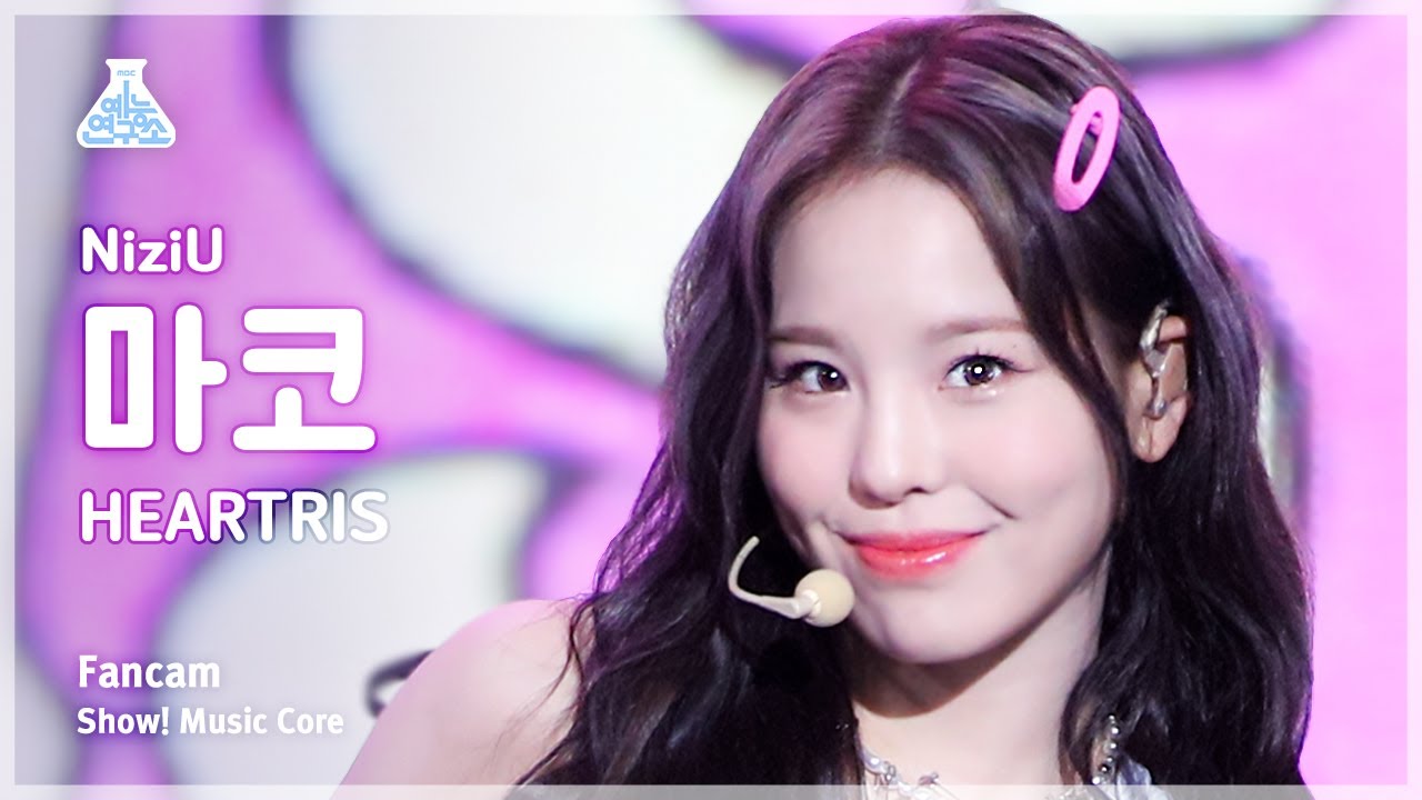 [예능연구소] NiziU MAKO – HEARTRIS(니쥬 마코 - 하트리스) FanCam | Show! MusicCore | MBC231104방송