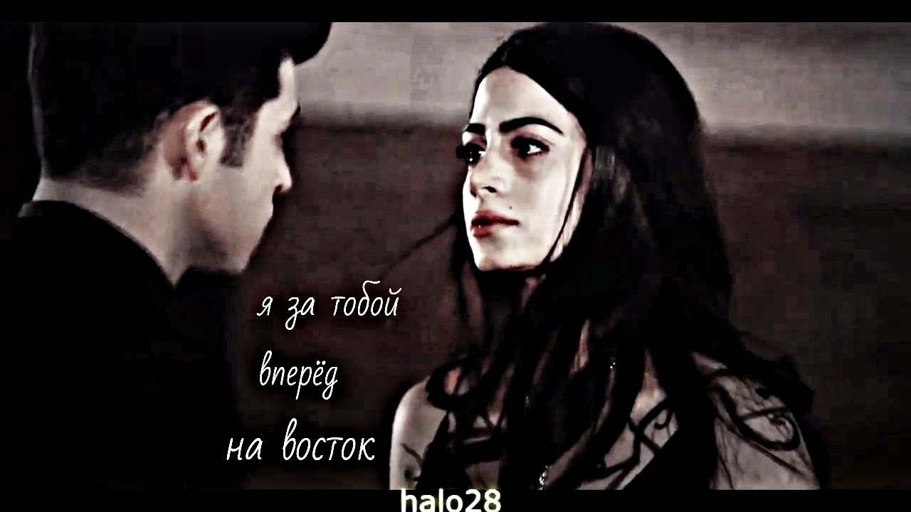 Isabelle & Raphael -  Я за тобой