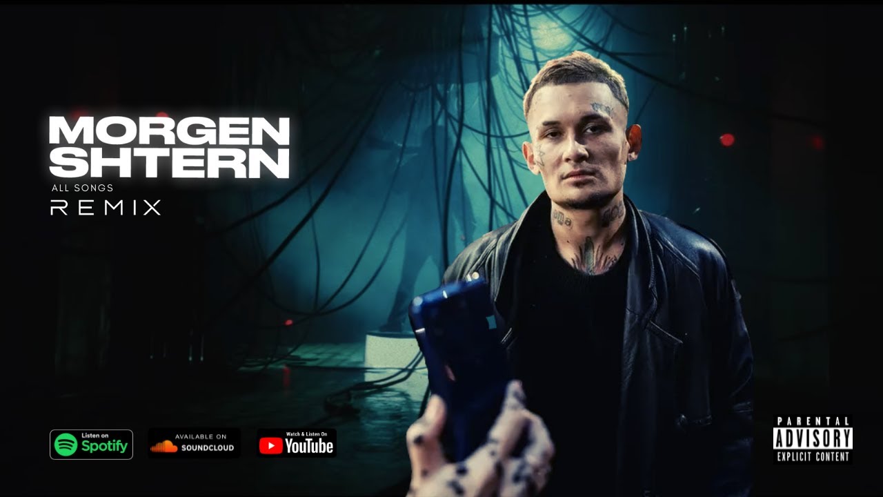 MORGENSHTERN REMIX 2024 - САМЫЕ ПОПУЛЯРНЫЕ  (FMTV)