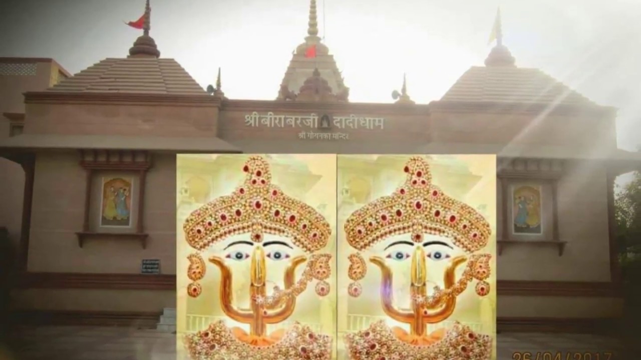 dhoye dhoye aangna mai dadi bhajan by vikash sharma