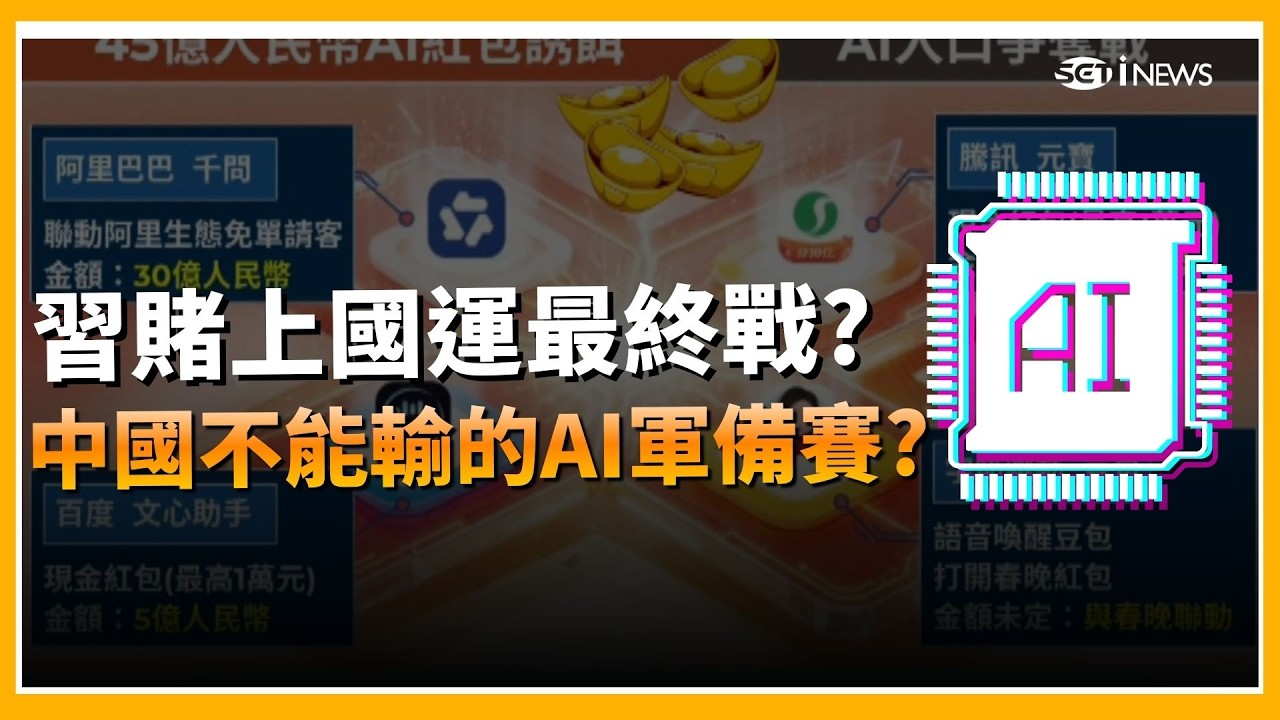 精華｜