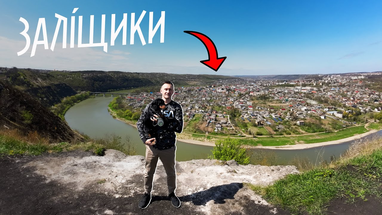 Заліщики і Дністровський КАНЬЙОН на весні - Варто їхати⁉️ 4K