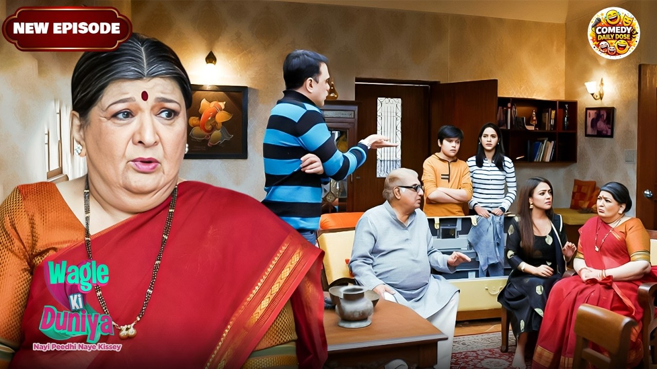 आखिर क्यों भड़का Rajesh अपने माँ पर ? | Wagle ki Duniya | Comedy | Latest Episode 11