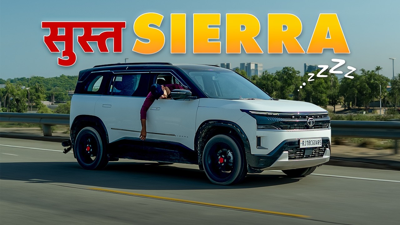 Tata Sierra Pure Variant Pros & Cons with 1.5 NA Engine Drive Impressions  | Gagan Choudhary