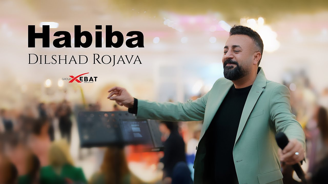Habiba Dilshad Rojava | دلشاد روج آفا حبيبة
