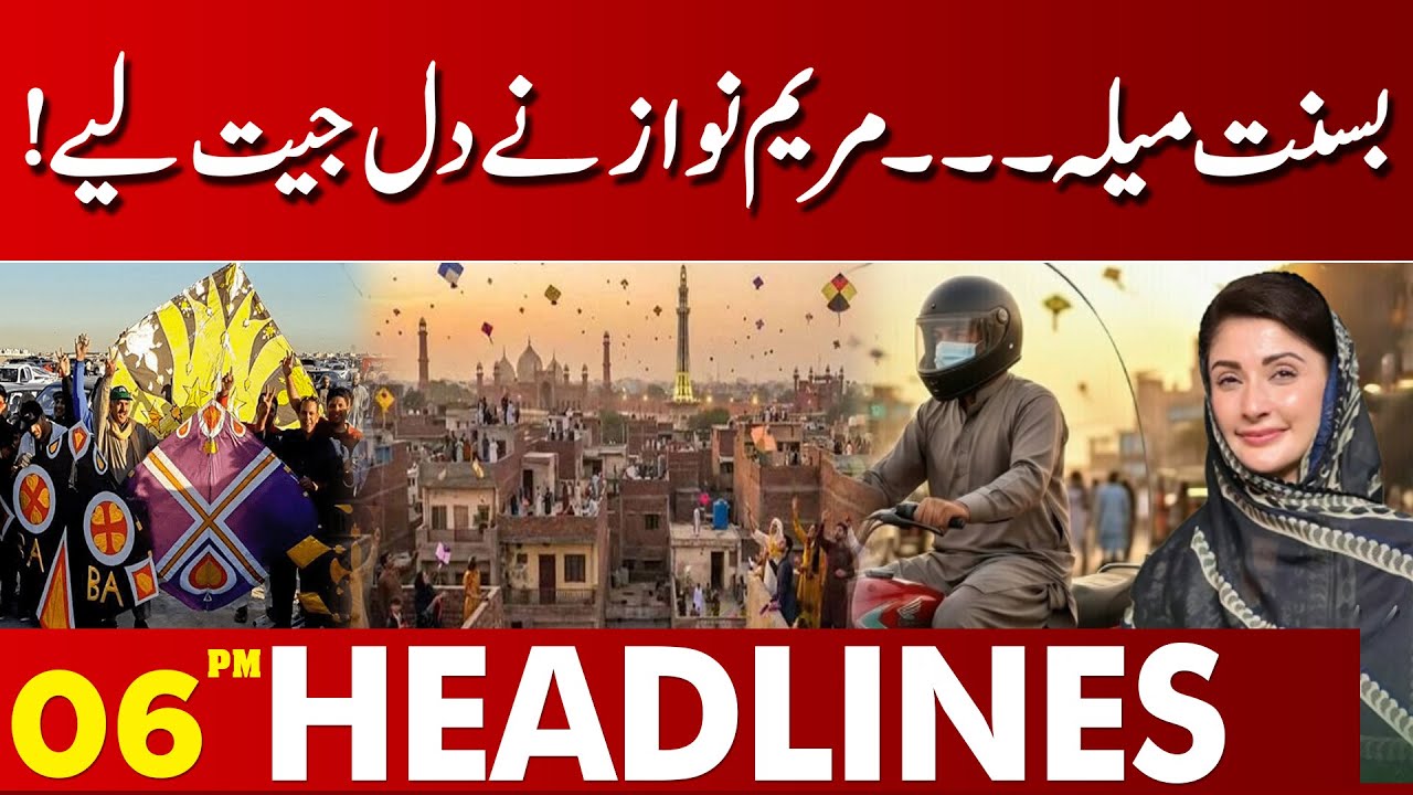 Basant Festival | Maryam Nawaz Wins Hearts | 06 PM Headlines