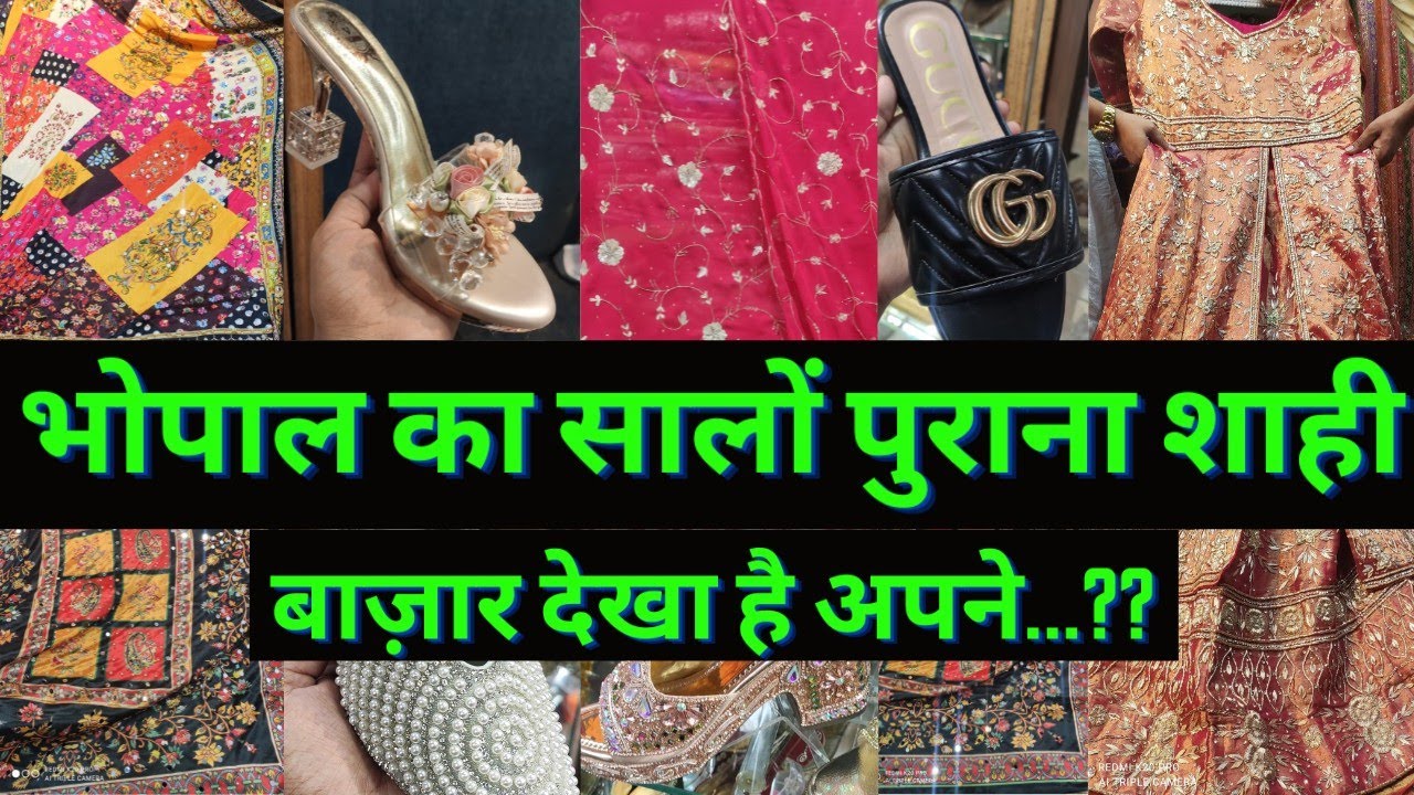 आज के बाद कहीं और नहीं जाओगे😍😎 || Bhopal Market || Sana Bhopal || Chowk Latest Vlog 2023