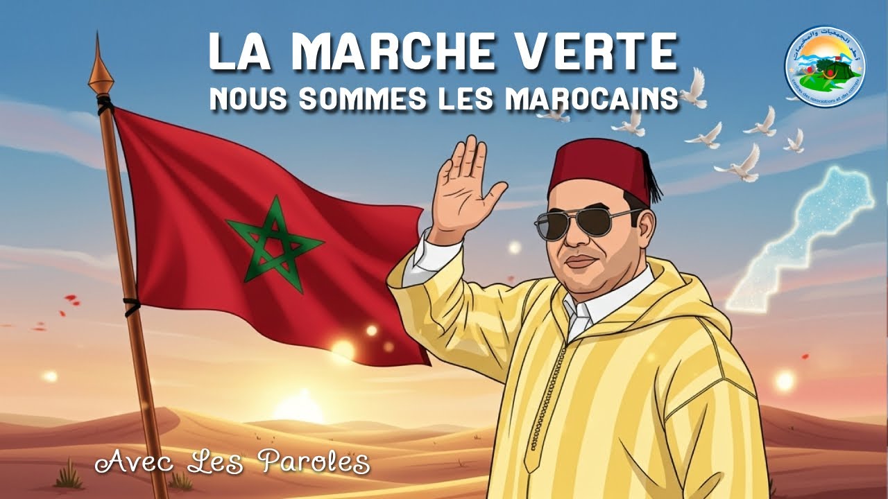 La Marche Verte - Nous sommes les Marocains 🇲🇦 | Chanson patriotique pour enfants