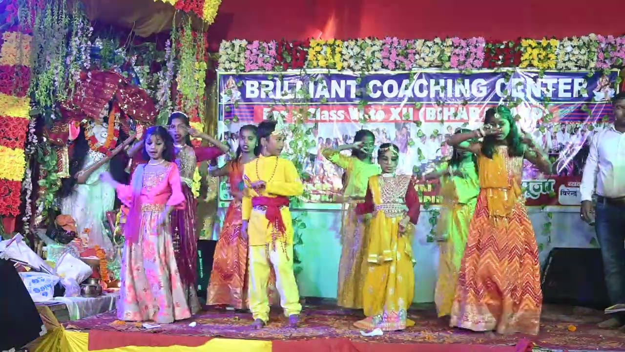 O krishna hai