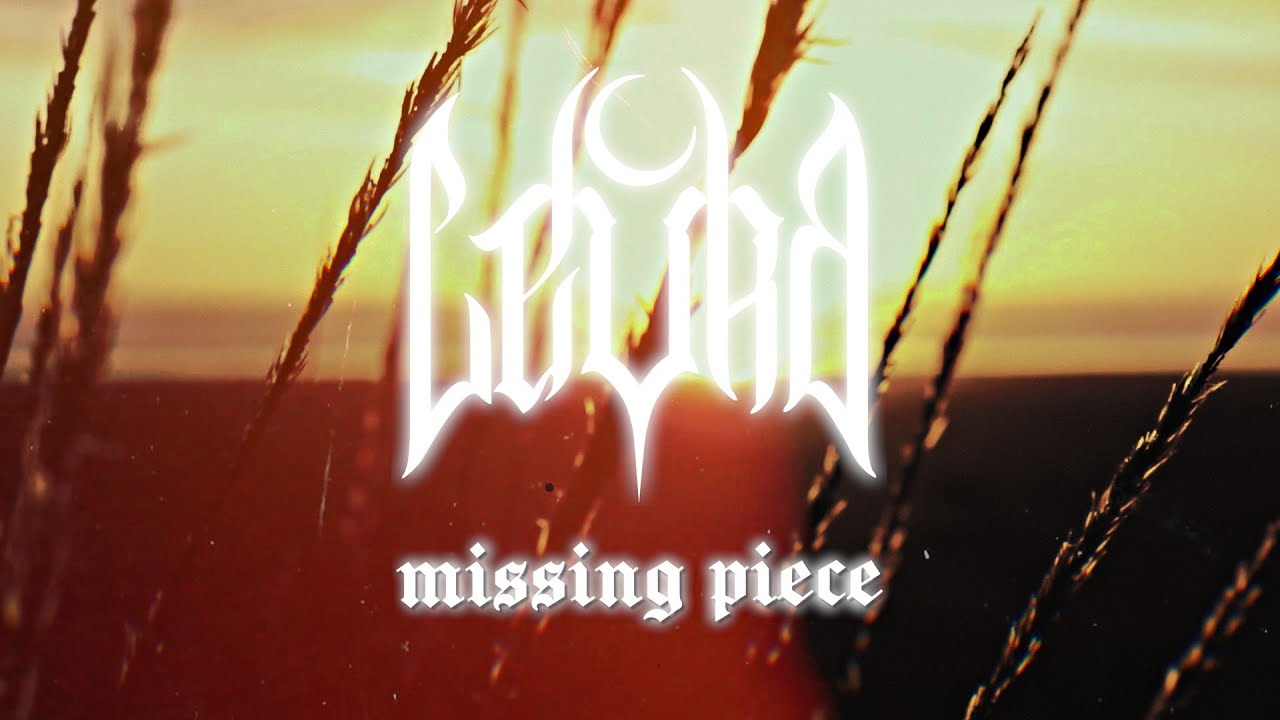 LEYKA - 