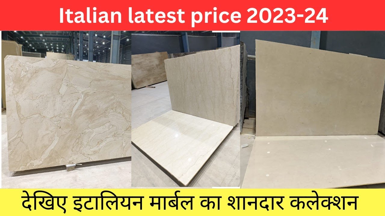 Italian latest price llpart-2ll देखिए इटालियन मार्बल की प्राइसलिस्ट 2023-24 ll 