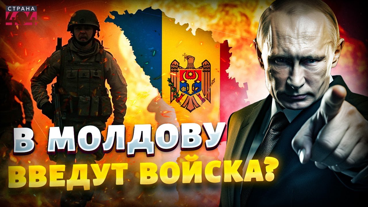 Ввод войск в Приднестровье: Москва готовит десант! Тайный арсенал РФ в Молдове - что прячут россияне