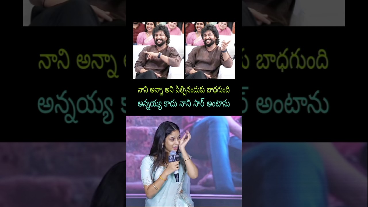 Great Actor Nani Sridevi Speech Live Today New Update Latest Fan Movie Songs Trailer