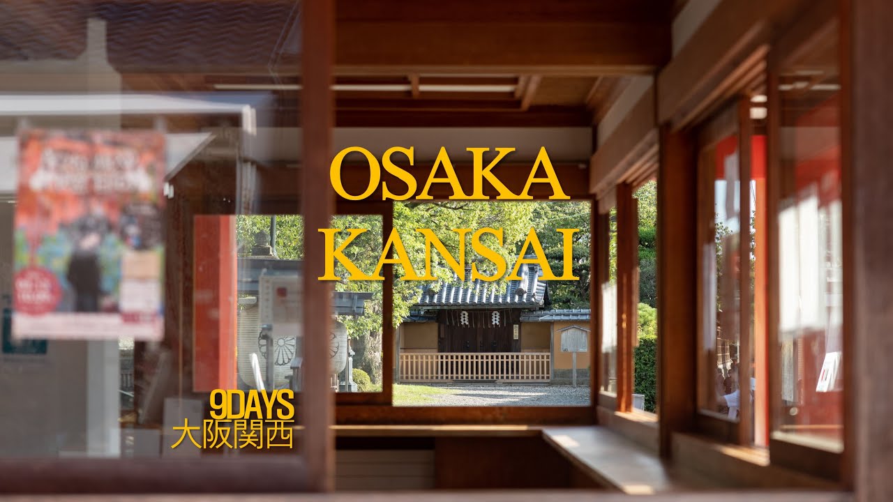 가장 보통의 오사카🔆| 3박4일