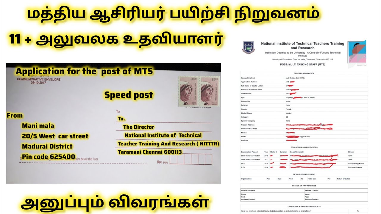 MHC பெயிலா/ இலவச வகுப்பு 9488152351