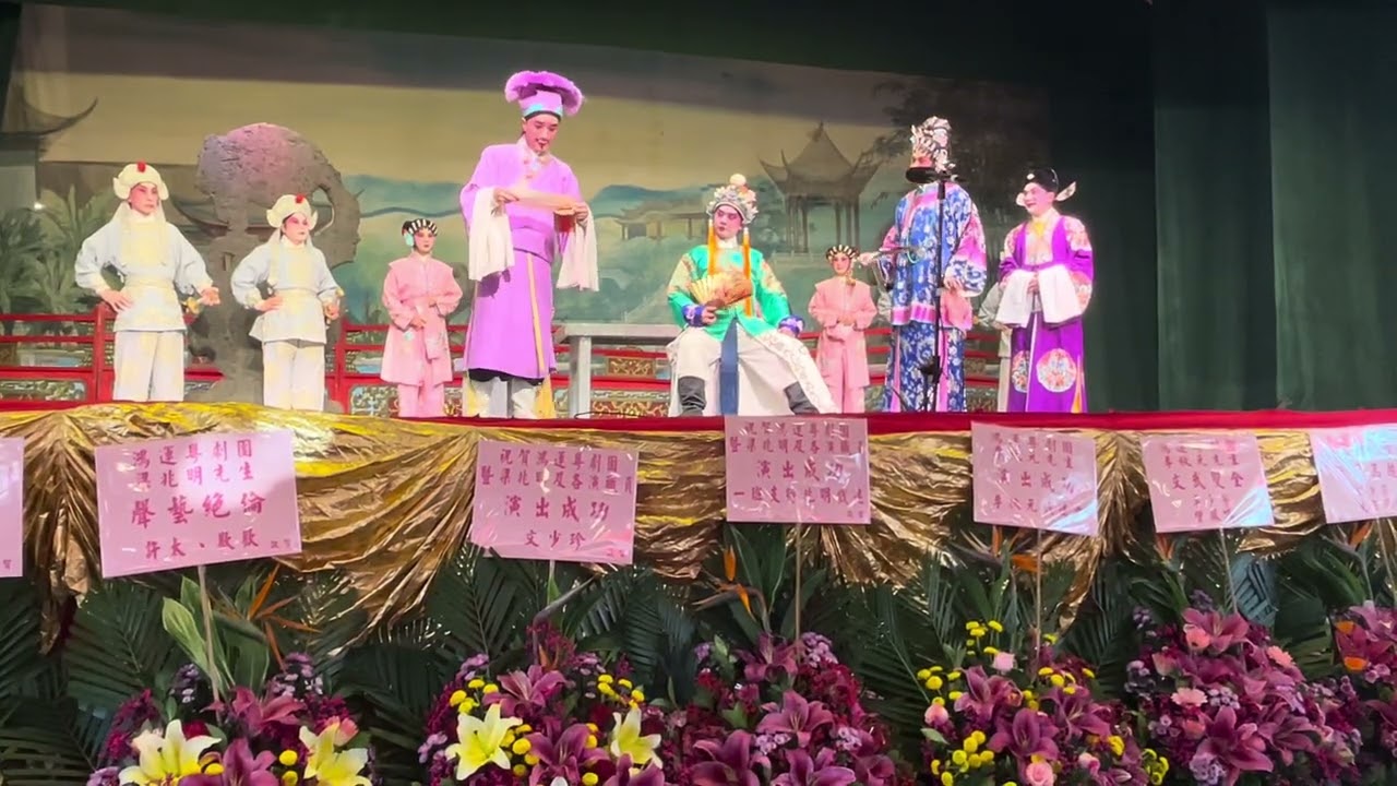 鳳閣恩仇未了情 ￼演員符樹旺 黎耀威 等等