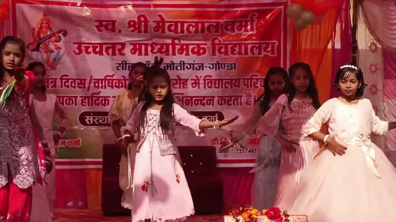 सांस्कृतिक कार्यक्रम गणतंत्र दिवस 2026