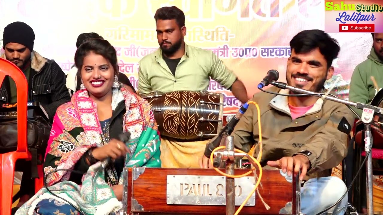 #bundeli_rai || दिल न दिया तो बोलो न क्या किया || हनीमून मनालीं मे मनाया | भगत राजा मेघा #filmi_song