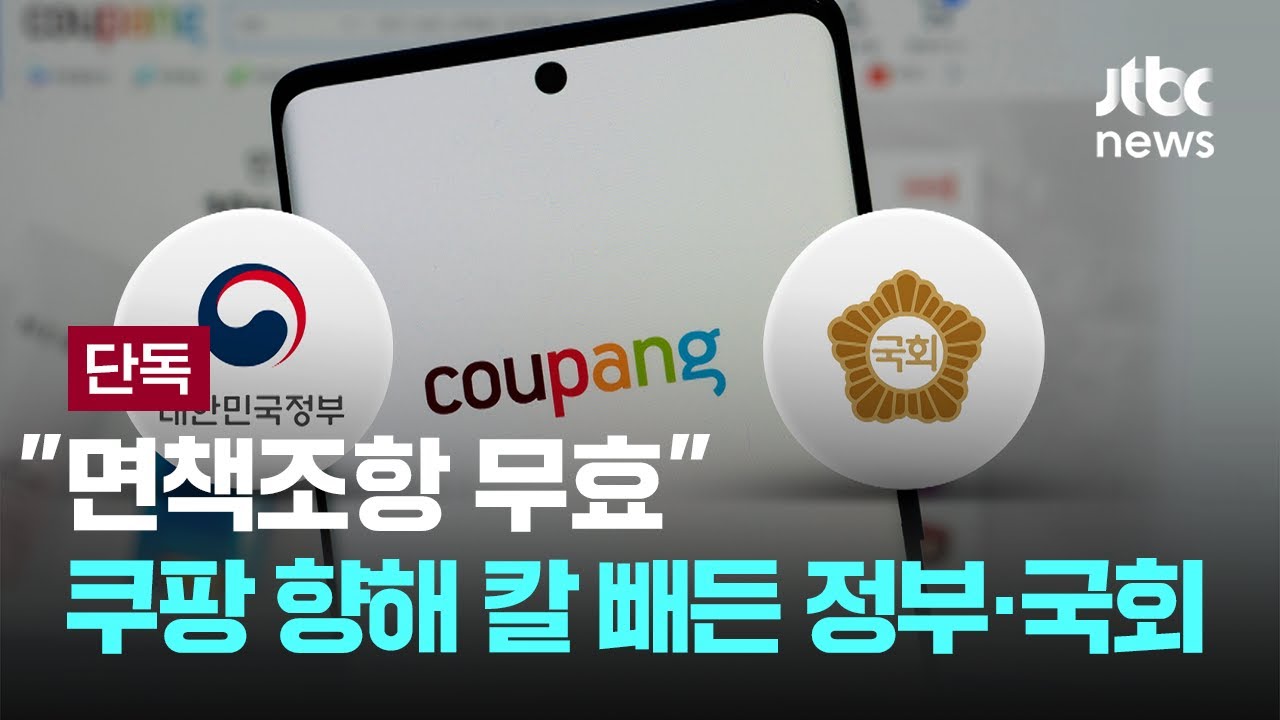 [단독] 