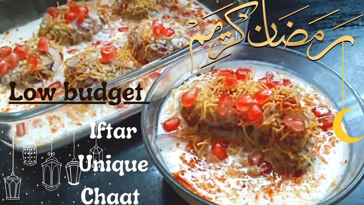 iftar low budget Unique chaat Recipe/ Ramadan 2023 recipe#uniquechaatrecipe