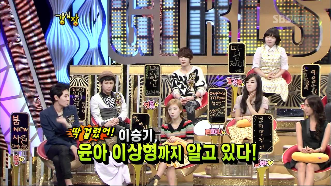 강심장.E103.111108_03