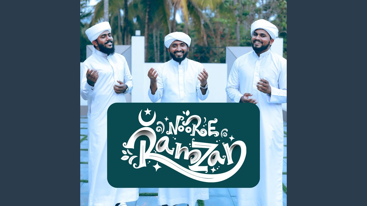 Noor E Ramzan