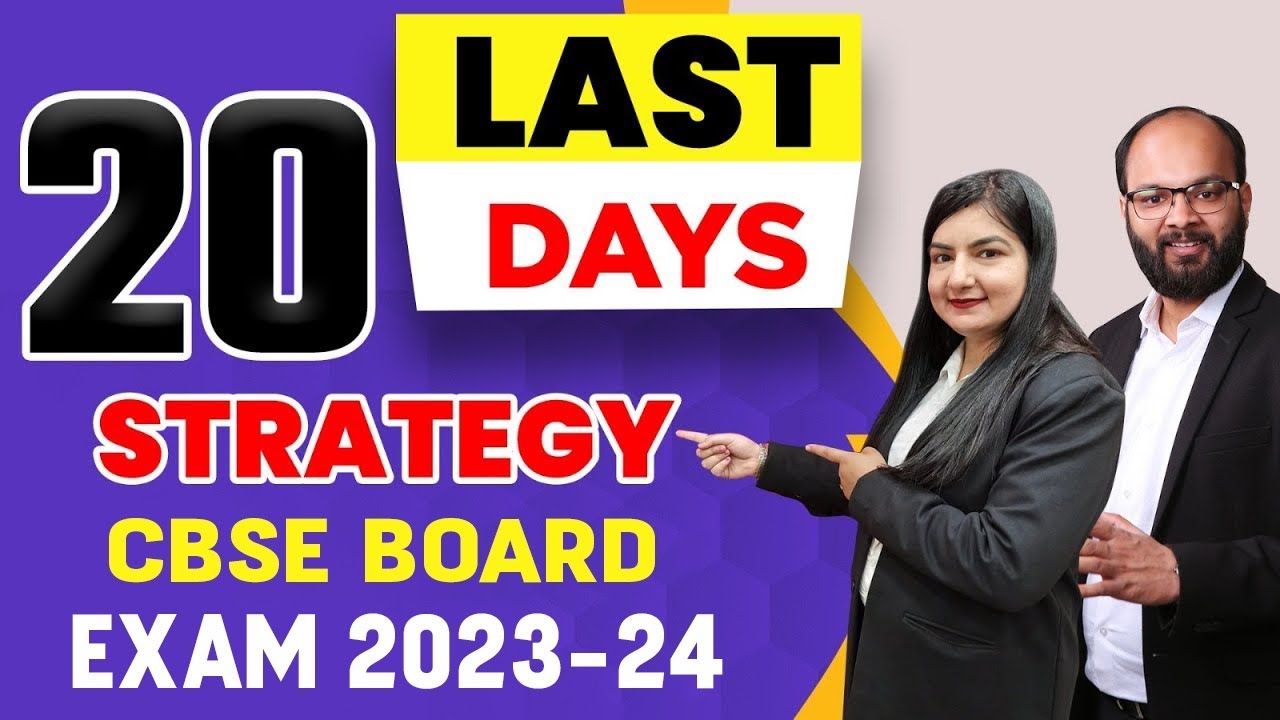 Last 20 Days Strategy CBSE Board Exams 2023-24 | How to Prepare For CBSE Board Exams 2023-34