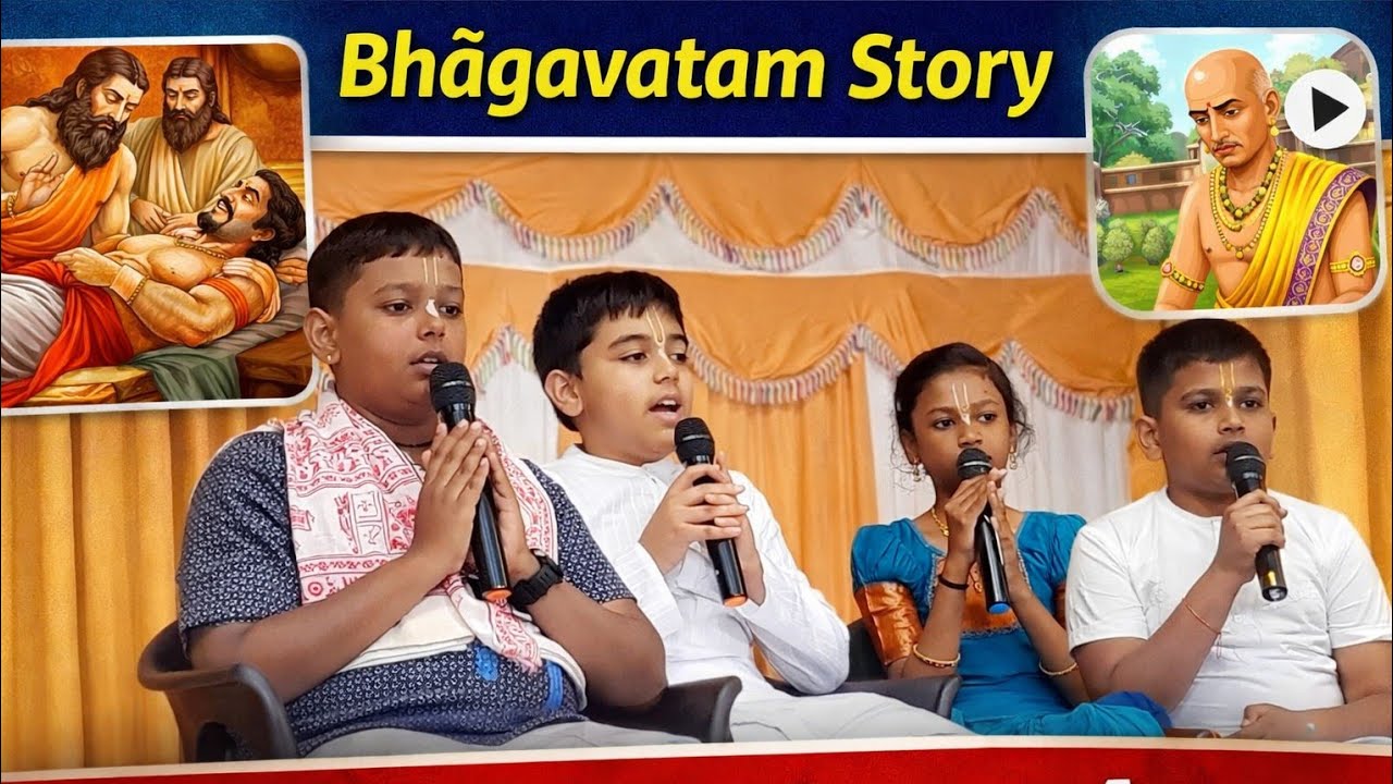 “Little devotees present a Bhāgavatam story of the story of King Vena & anga 