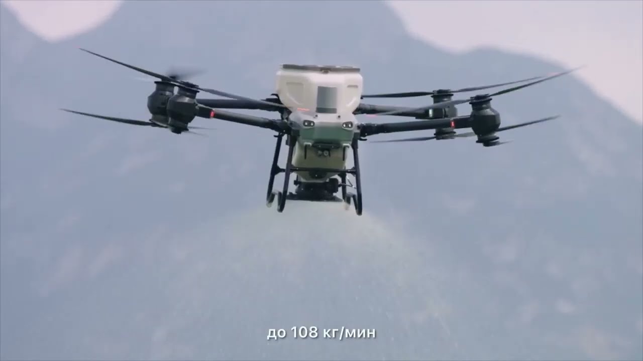 DJI Agras T50 на русском