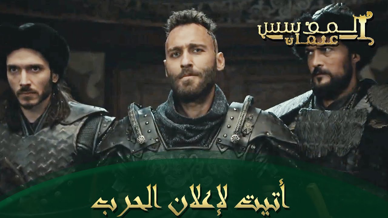 المؤسس عثمان | الحلقة 127 | ماعلاقة غيخاتو بنيكولا وقرار الحرب؟