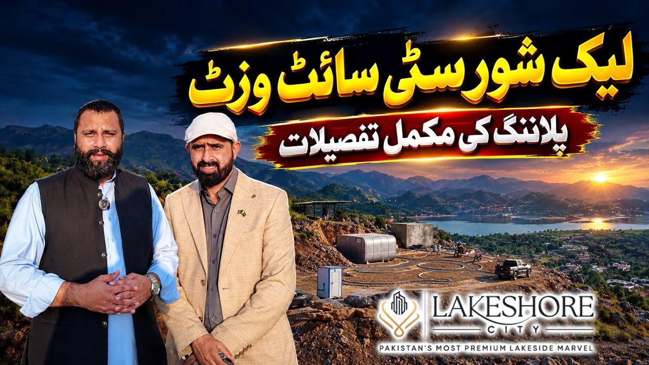 Lakeshore City Islamabad | Latest Site Visit | Planning & Development 