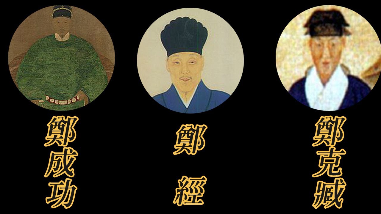 解密台灣王爺信仰－到底王爺、千歲是何許人也？（上)
