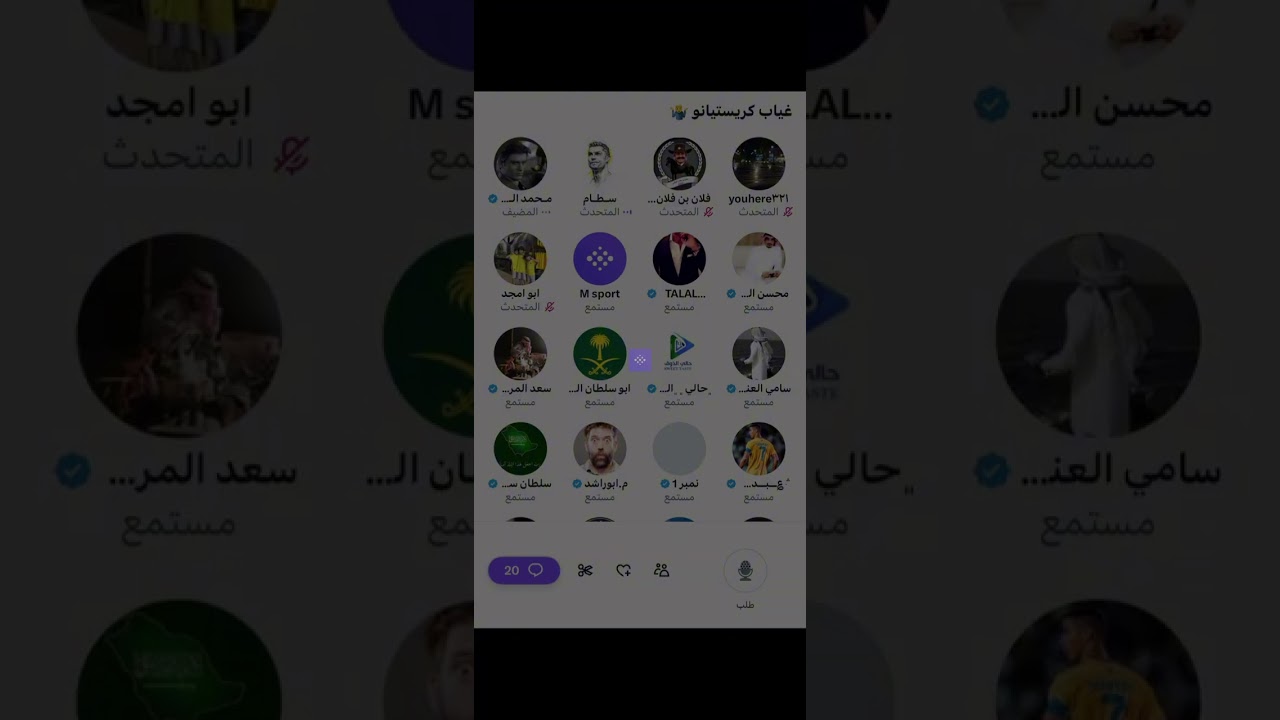 مساحة محمد العوني : غياب كريستيانو رونالدو 