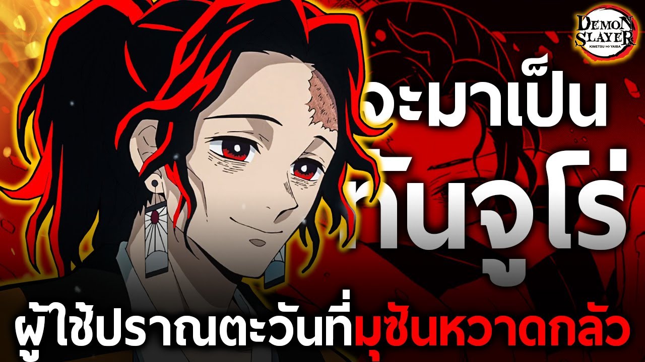 การเดินทางของ 