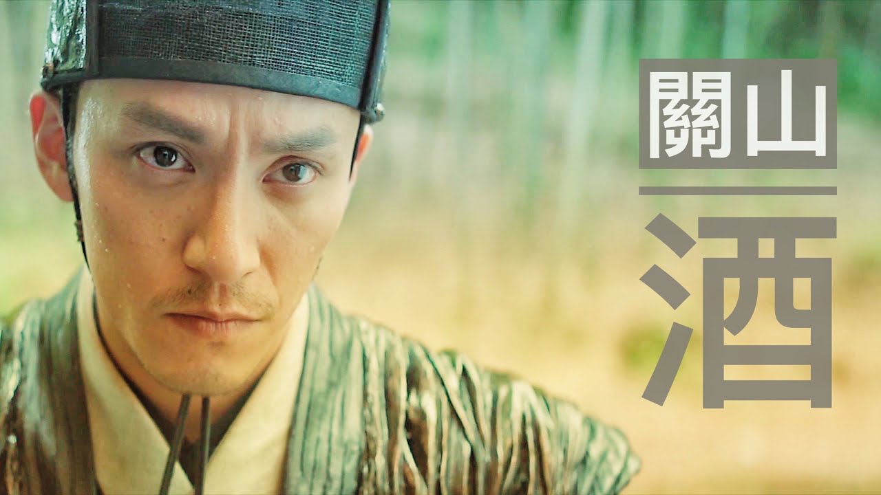 【绣春刀混剪/张震/沈炼】“生在这世道，当真没得选，可若是，活着只为了活着，这样的活法，我绝不能忍受”！