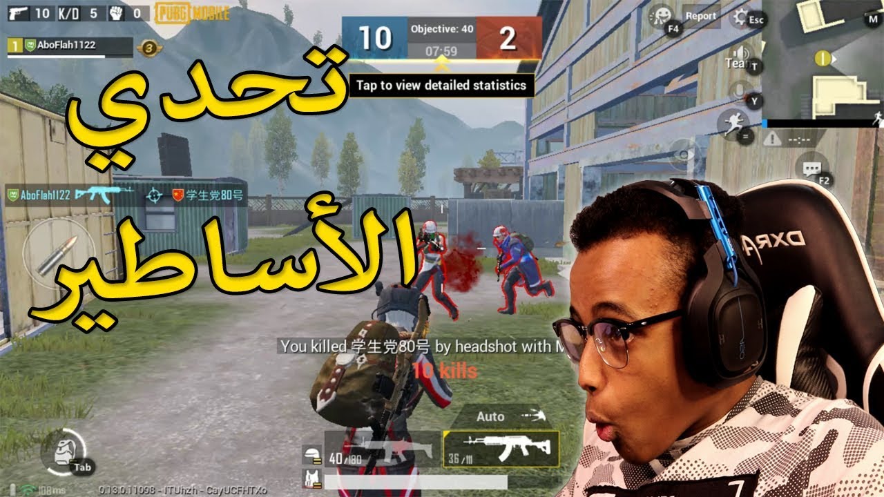 تحدي أفوز بالقيم لحالي ضد سكواد بطور الجديد 😱(40كيل)|PUBG DEATHMATCH