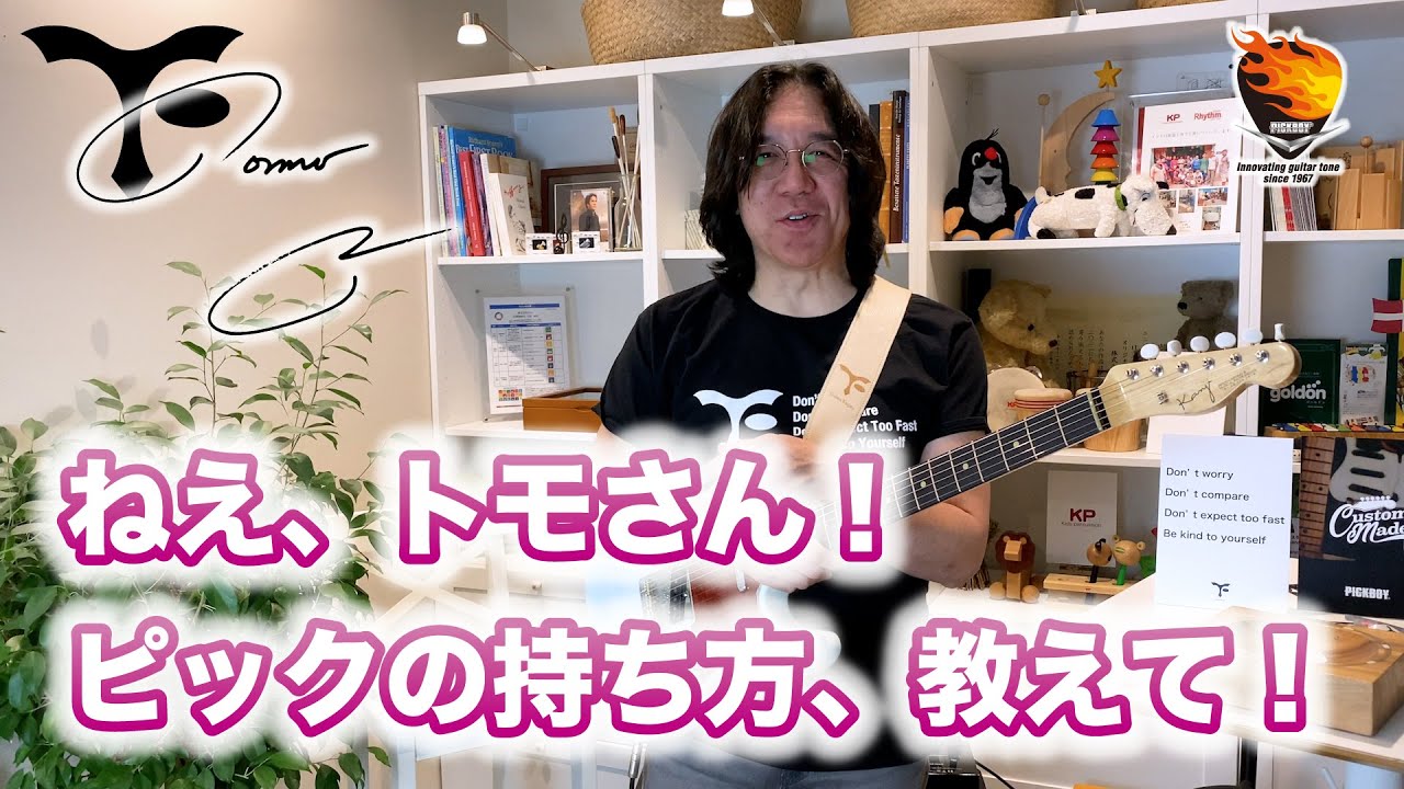 ジョン・メイヤーの師匠が教える「ピックの持ち方」｜トモ藤田 × PICKBOY