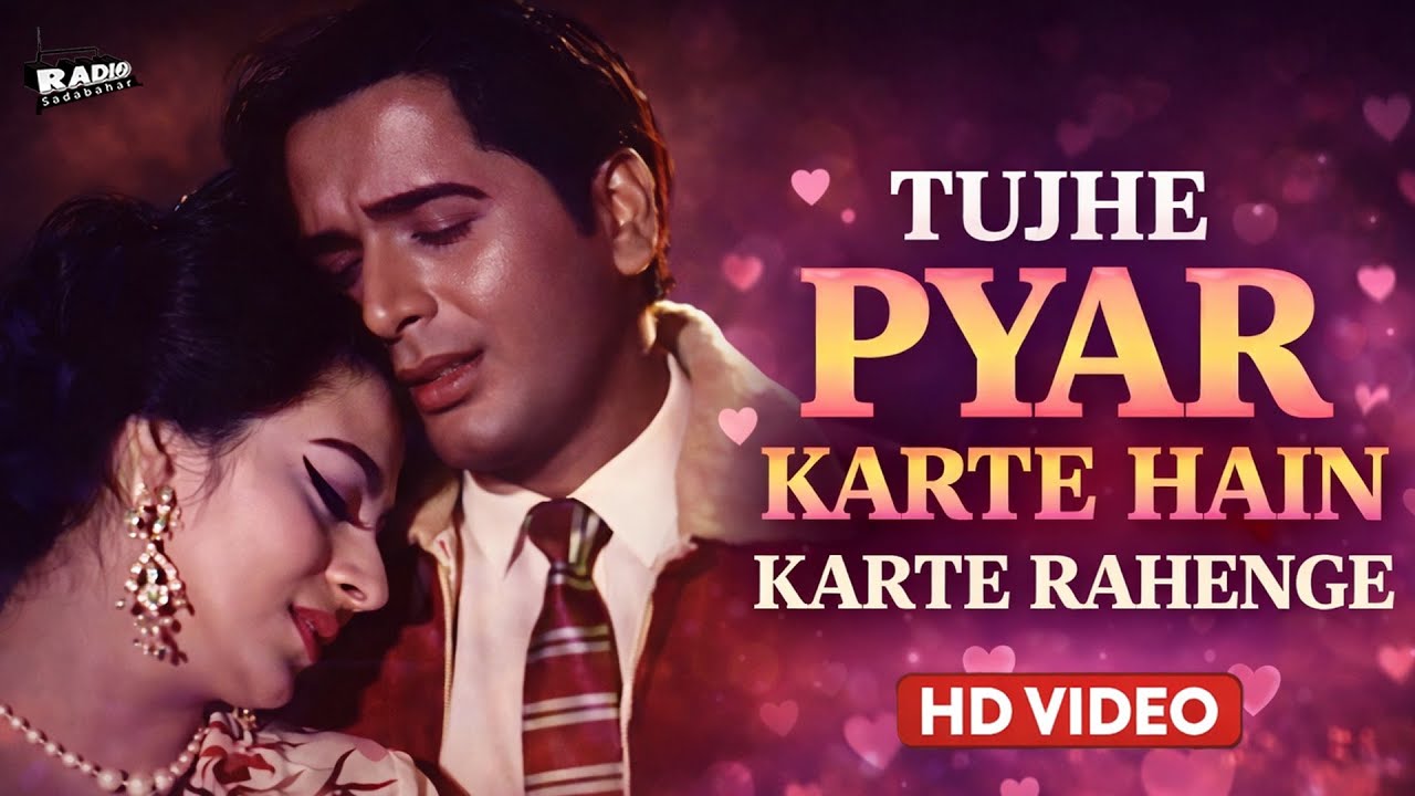 Tujhe Pyar Karte Hain Karte Rahenge - Video Song | Mohammed Rafi | Classic Evergreen Video HD Songs