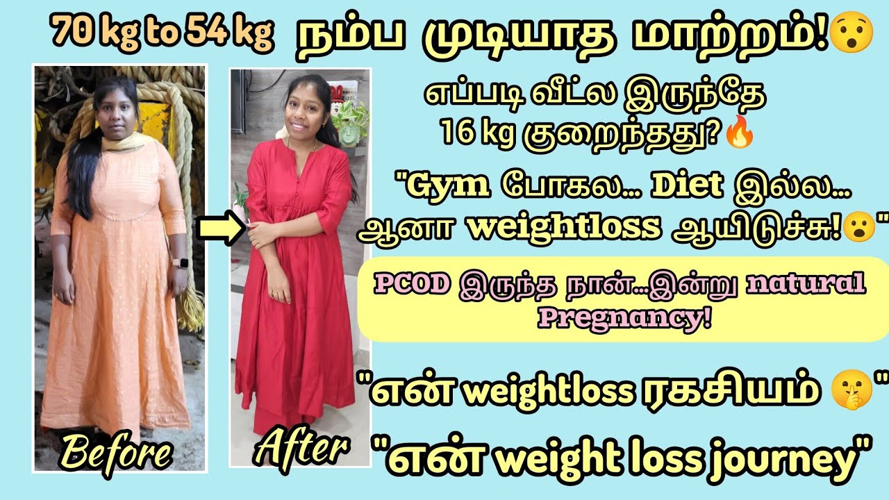 PCOD இருந்த நான்...70kg இருந்து 54kg!|என் weight loss journey|Natural pregnancy|intermittent fasting