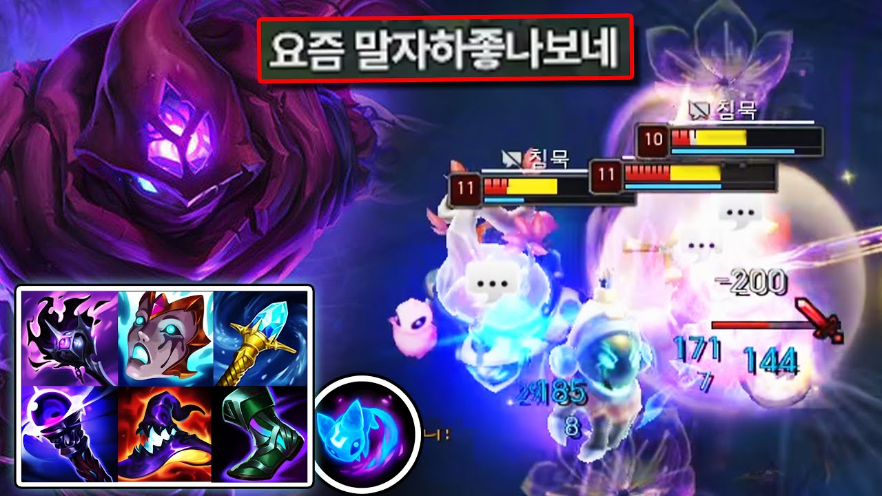 AP 메이지 유저라면 꼭 봐야되는 